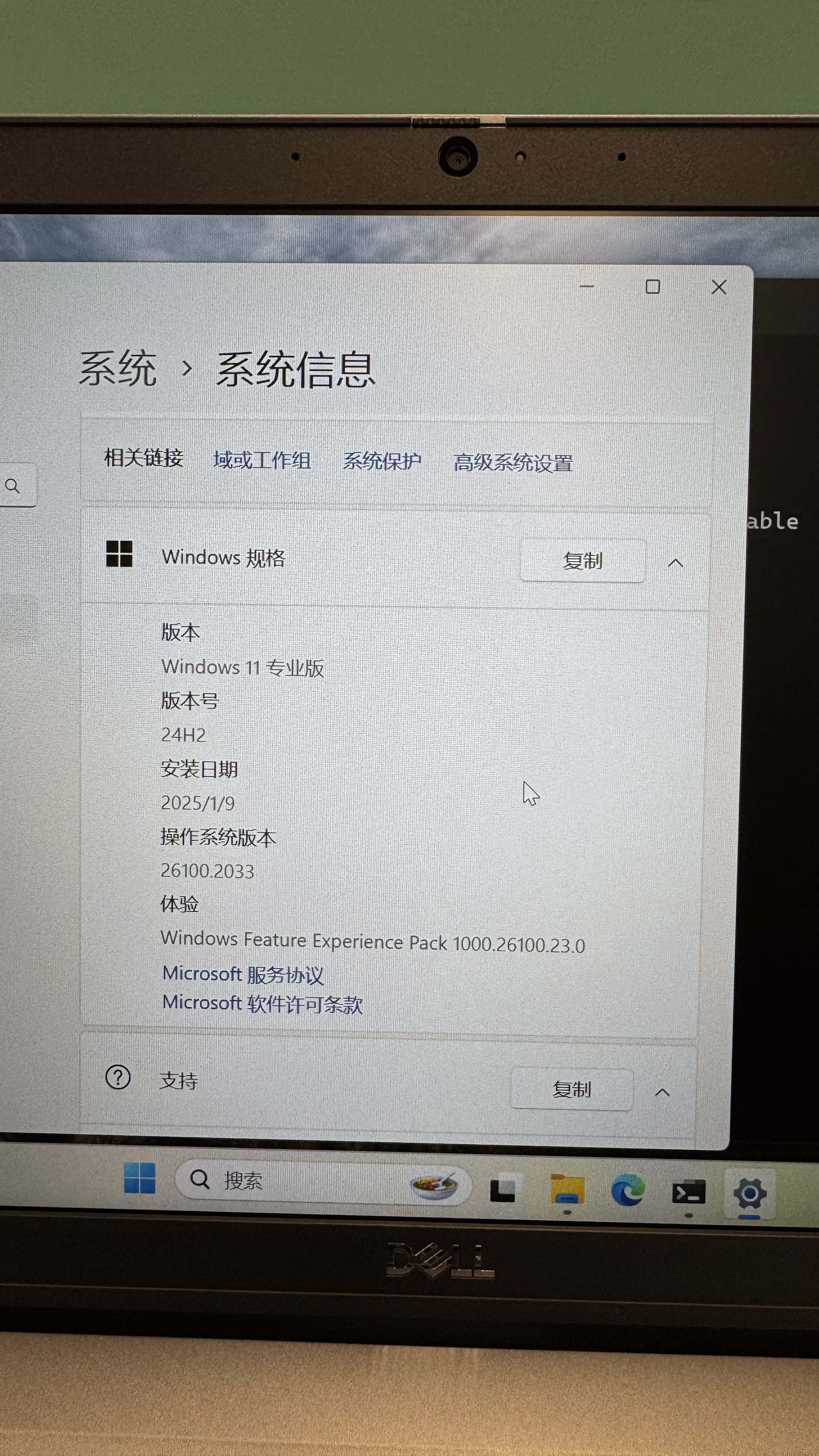 Win11 24H2版本访问不了共享盘怎么办？别慌！